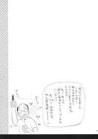 (C86) [Tengu Kotengu (Kotengu)] Nontan Shinkon Seikatsu (Love Live!) [English] [Manabe_JP]