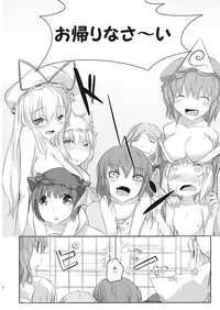 (C73) [Katamichi Kippu (Mikage Sekizai)] Sonna Gensoukyou (Touhou Project)