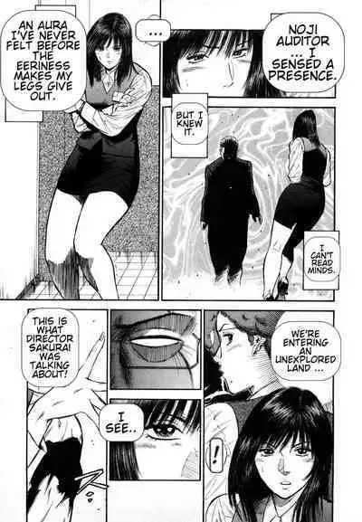 [Hiraoka Ryuichi] Datenshi no Yuuwaku -Office Angel Project- 2 English (MTL)