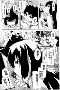 [Ryo] Oishii Oniku no Meshiagarikata [Chinese]