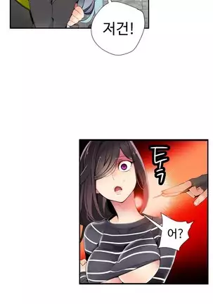 Lilith`s Cord Ch.0-26