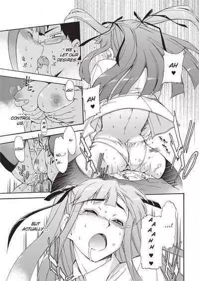 Furueru Kuchibiru | Trembling Lips