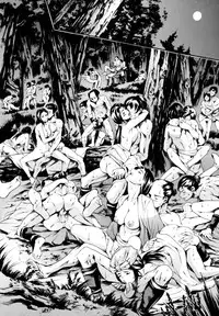 [Tuna Empire] LUST TRAIN Shokai Genteiban