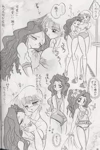 [KEBERO Corporation (Various)] Hanjuuryoku XX (Various)