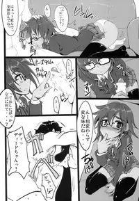 (LoVket) [Hisagoya (Momio)] Syoukan ! Kakusei ! Tower Attack ! (LORD of VERMILION)