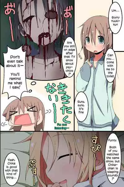 Saimin ~ Shimai Donburi