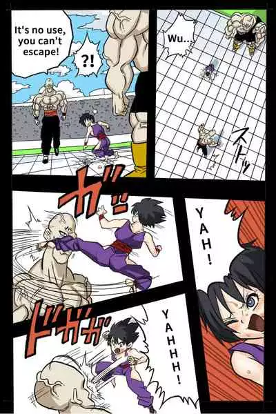 Ryona Budokai 2