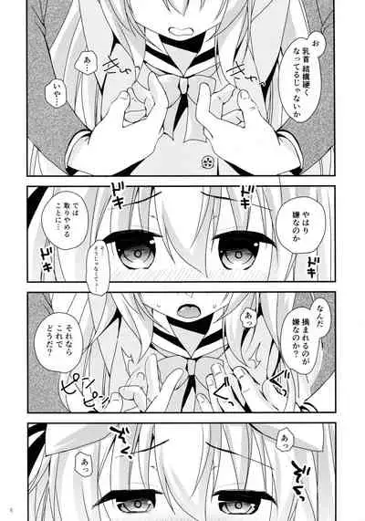 Himitsu no Ecchi Ecchi Daikaishuu