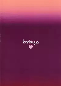 (SC64) [Korisuya (Korisu)] Itoko Mio Hajimete no...