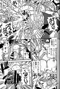 (C91) [Chapedizo2 (Aruse Yuuji)] Shokushu Man VS Usagi Magician