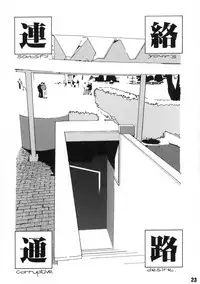 (C67) [AXZ (Ash Yokoshima)] Tanpatsu Yuugi [English] [Tigoris Translates]