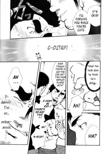 Captains Orders - by -晃次郎 (Terujirou)