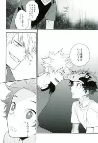 (C91) [CP! (Kisa)] Two weeks later (My Hero Academia)