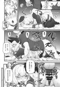 (C90) [AMBIVALENCE (Minazuki Tsuyuha)] Murakumo-gurui (Kantai Collection -KanColle-)