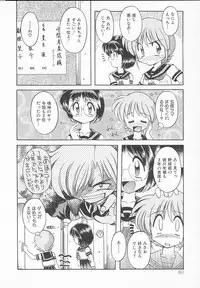 [J.sairo] JACK UP featuring Tokugawa Gentoku