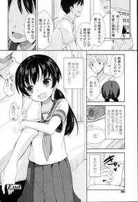 [Fuyuno Mikan] Petit♥Cawa