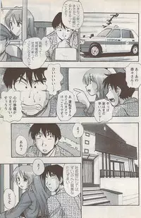 Action Pizazz Special 2009-01