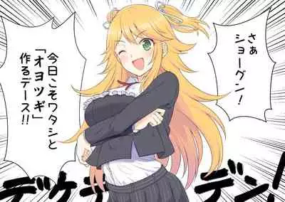 公主連結保險套系列