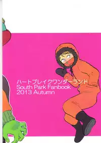 (DUDE_DUDE_DUDE!) [Do Do (Andou)] Heartbreak Wonderland (South Park) [English] [N04h]