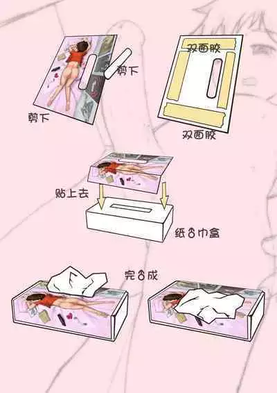 本命年