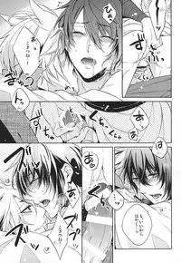 (SUPER24) [Tsukikoi (Miyu)] Kitsunetsuki (Touken Ranbu)