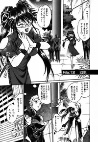 [Manabe Jouji] Makunouchi Deluxe 2