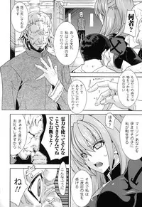 [TOKISANA] Dain Jigoku