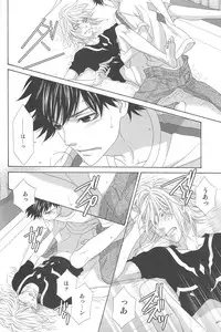 [Garakuta (Serizawa Kaname)] Kimi no Migite (To Aru Majutsu no Index)