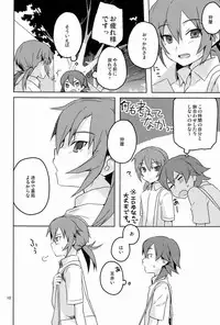 [AMEINIAS (Asami Kei)] Hito ni wa Soute (Inazuma Eleven GO)