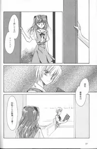 [Anthology] ANGELic IMPACT NUMBER 04 - Mokushiroku Hen ~Lost Children~ (Neon Genesis Evangelion)