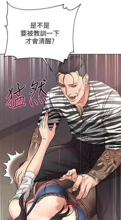 【周三连载】超市的漂亮姐姐(作者:北鼻&逃兵) 第1~74话