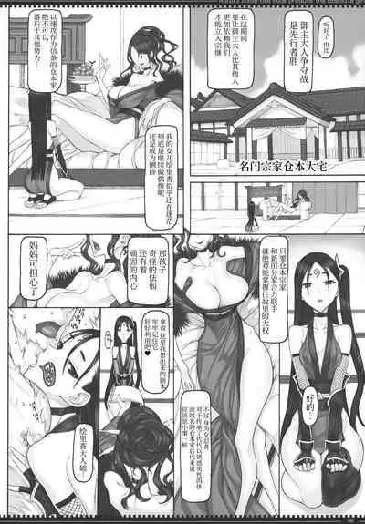 Mahou Shoujo 22.0 + C101 Kaijou Gentei Orihon