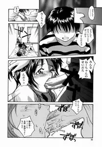 [RaTe] Ane to Megane to Milk | Sister, Glasses and Sperm