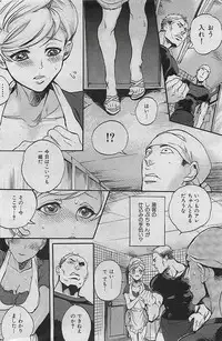 COMIC HANA-MAN 2009-08