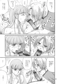 (SC15) [Saigado] The Yuri & Friends 2001 (King of Fighters)