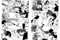 [Kitani Sai] Mejirizumu | 女尻韻律 [Chinese]