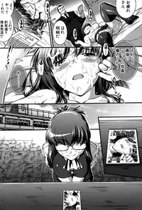 [John Sitch-Oh] Onnakyoushi Inraku Premium -S kyuu Shinjin wa Houkago Kaika-