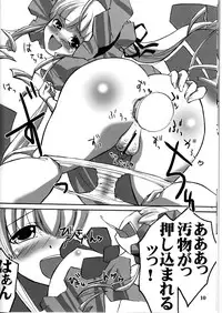 [Albireo 7 (Funky Function)] Kamakiri no Zenmai (Rozen Maiden)