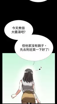 [KKUN &INSANE] Love Parameter 恋爱辅助器 55-57 (chinese)