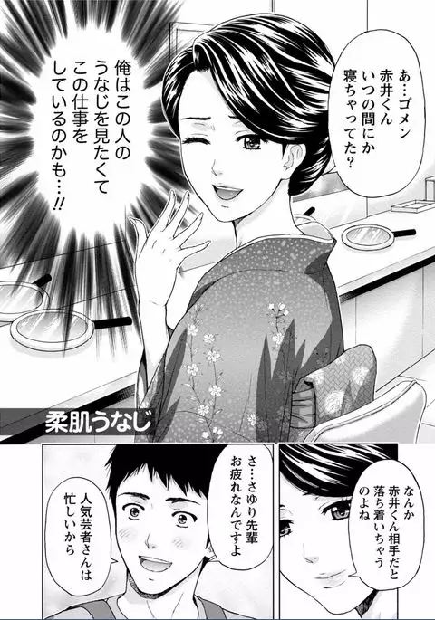 Chichikuri MAX Midarana Switch ga Haitta Onee-san no Baai