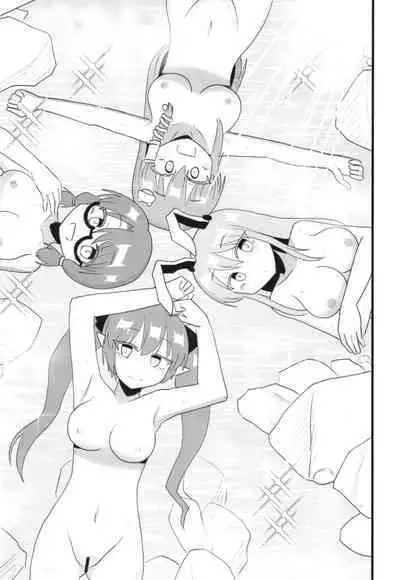 Skeb no Ecchi na Hon