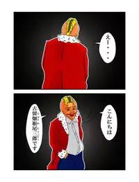 [masarei] Koruhataneo Zaburou (Final Fantasy VII)