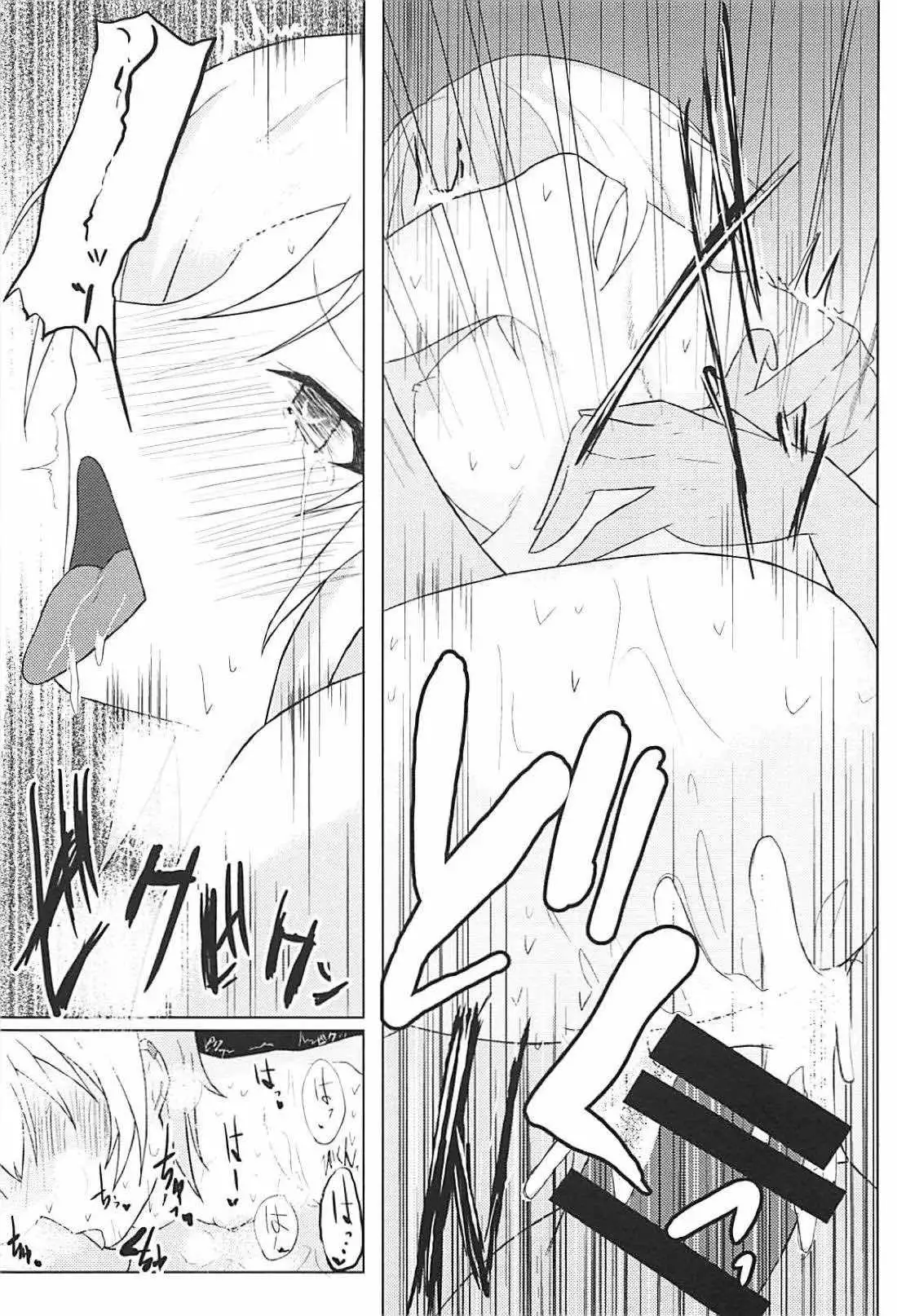 Houkago no Junjou Otome