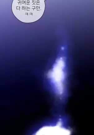 Perfect Half Ch.1-40.5