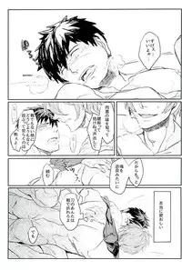 (C89) [Pink Power (Mikuni, Tatsuse)] Otegine x Doutanuki Anthology "Yoru no Otetanu" (Touken Ranbu)