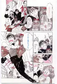 [Rie-chan 14-sai] Shitatarazu na Amai Jikan