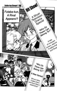 [Aro Hiroshi] Futaba-kun Change Vol.7 [English]