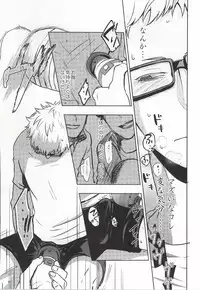 (SPARK9) [DOTDUCK (Haru)] Mada Hayai n Janai no (Haikyuu!!)