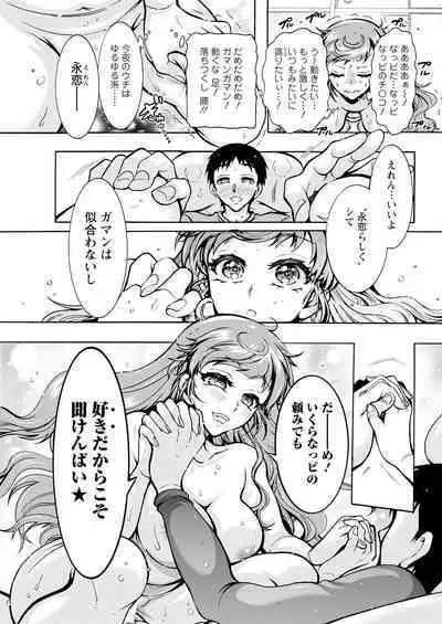 Action Pizazz 2023-07