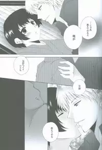 [Hyouhon Shounen (Momo Sango)] Goshinan Kudasai! (Hetalia: Axis Powers)